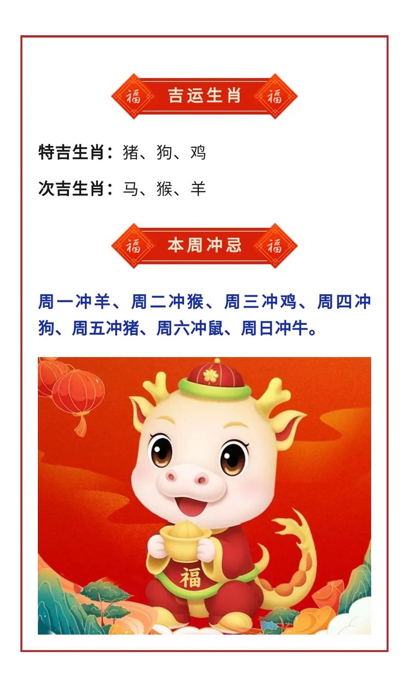 今期生肖看大门打一生肖，今期生肖看大门是什么生肖