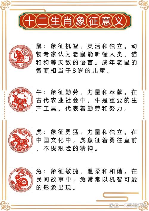 今期生肖故事打一正确生肖，今期生肖故事打一正确生肖是什么