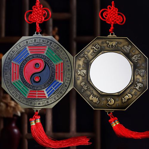 一面镜子打一生肖，一面镜子是什么生肖