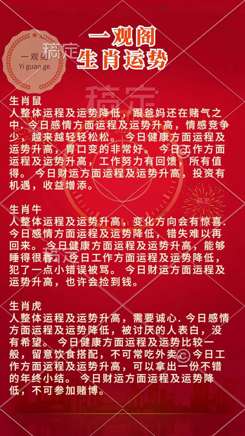 今期生肖不讲理是指什么生肖?，今期生肖不讲理是指什么生肖,龙前虎后不相望