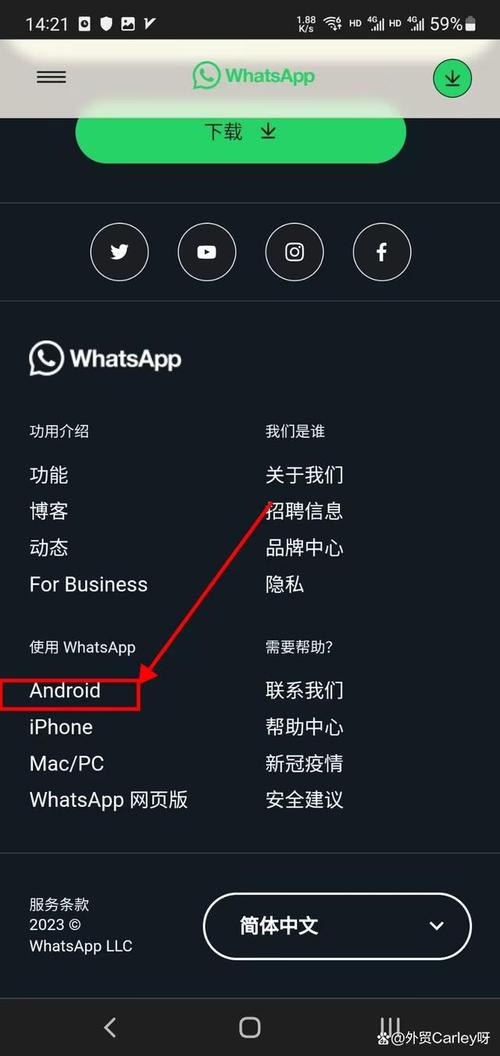 whatsapp国内如何注册，WhatsApp国内如何注册?