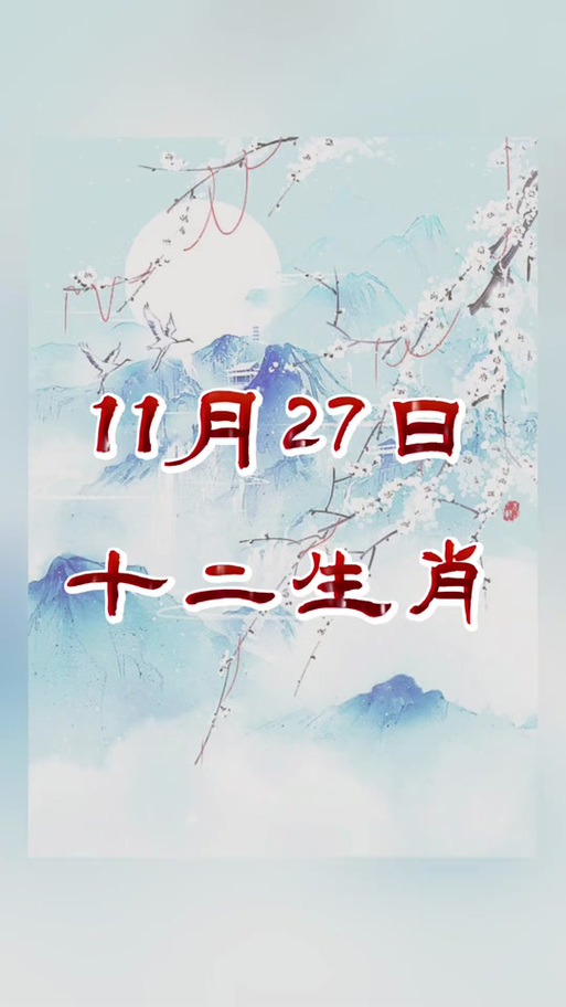 一七逢二三打一生肖是什么，一七逢二三打一生肖是什么生肖
