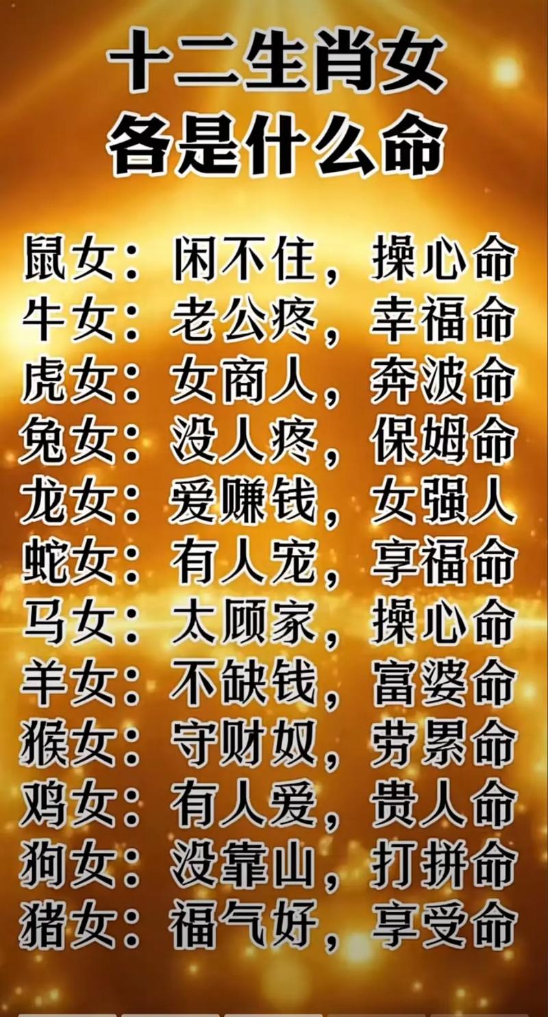 关于今期生肖是人才,十牡丹打一生肖的信息