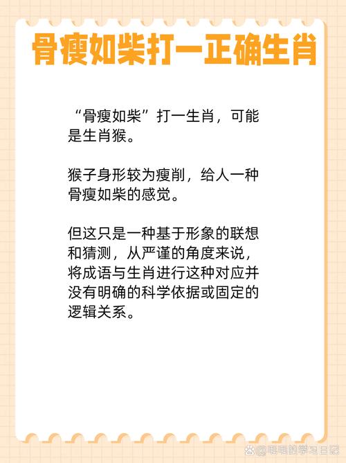 “花言巧语舌如簧，口不应心伪君子”打一最佳准确生肖的简单介绍