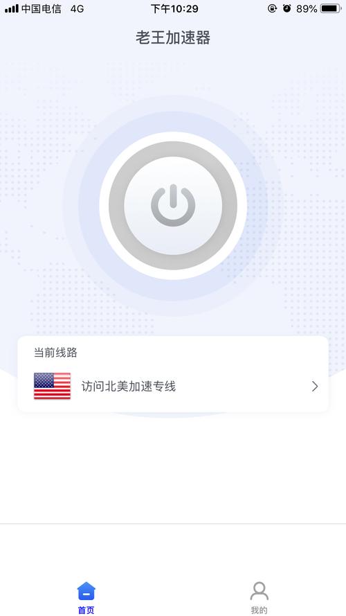 详细阅读:包含telegeram网页版登陆需要加速器吗的词条 包含telegeram网页版登陆需要加速器吗的词条