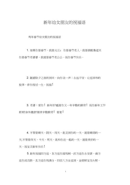 水满金山钱满仓谜底，水满金山钱满仓打三个数字