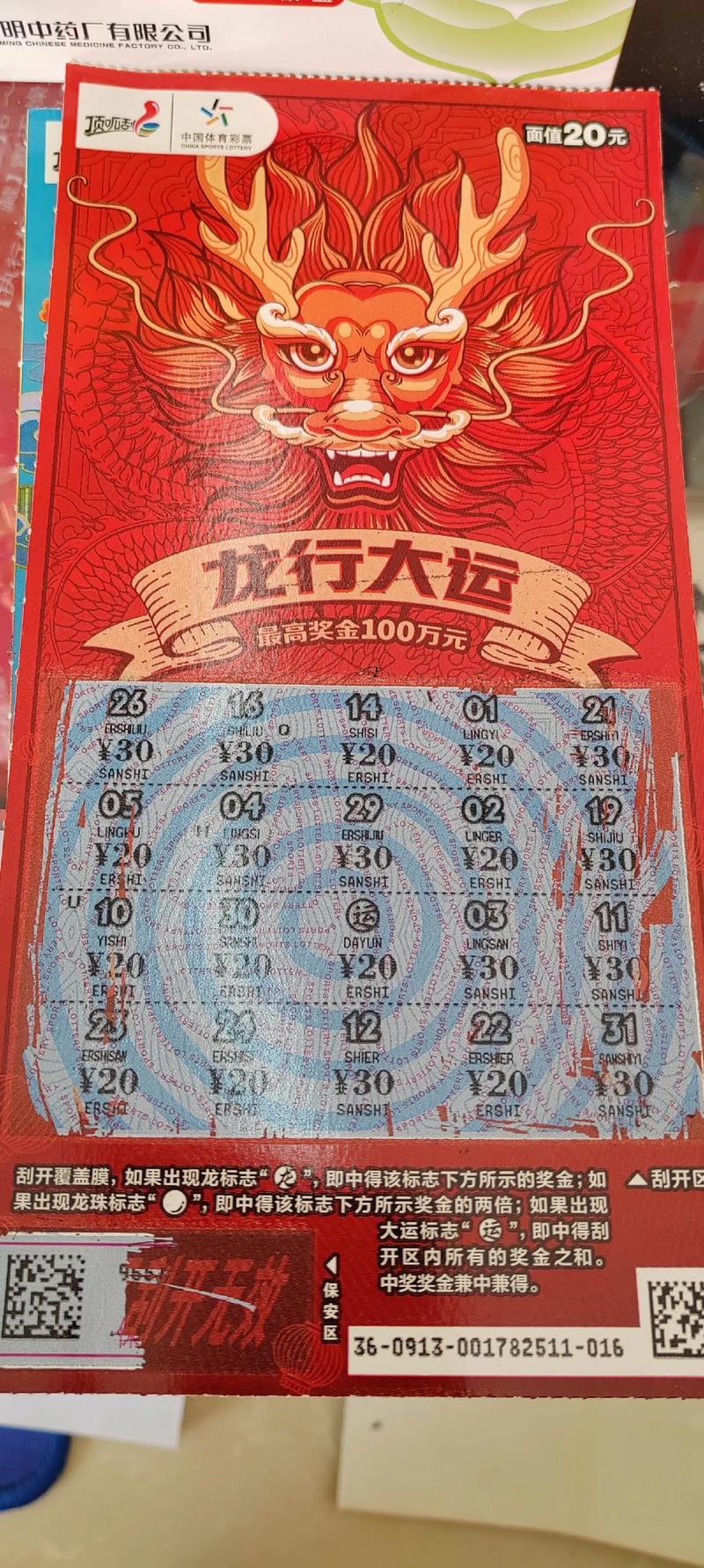 今期财神送五七双色球解数字，今期财神送五六 看好双尾发大财