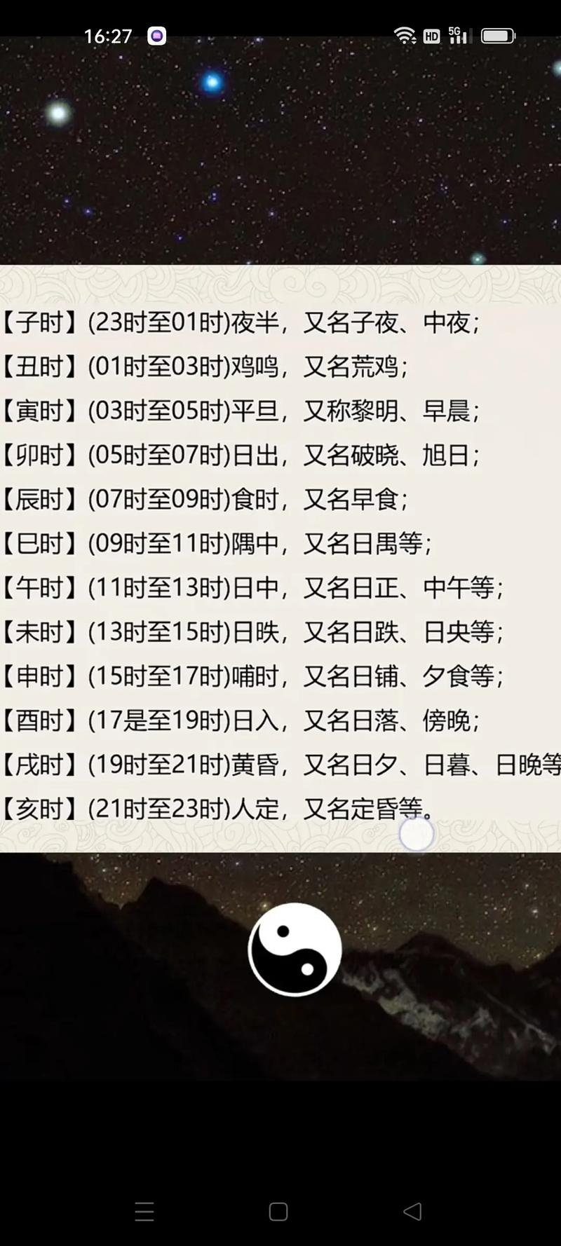 鸡叫天亮有什么生肖呢，鸡叫天快亮了是什么时辰