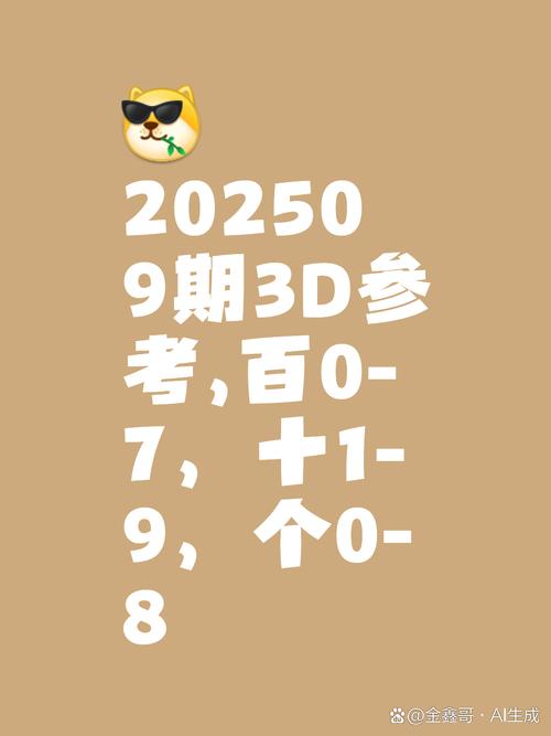 三三今期是玄机十七十八正当时，三三今期是玄机十七十八正当时猜一生肖