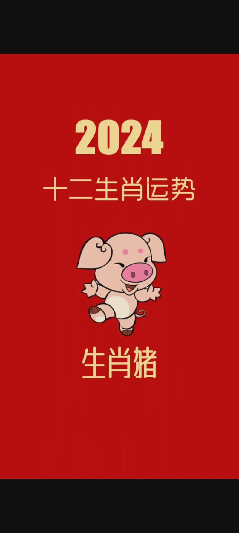 什么生肖对猪有利，什么生肖最旺属猪的