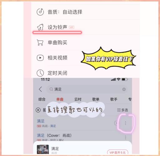 详细阅读:苹果怎么导入自定义铃声,苹果换自己想要的铃声免费 苹果怎么导入自定义铃声,苹果换自己想要的铃声免费