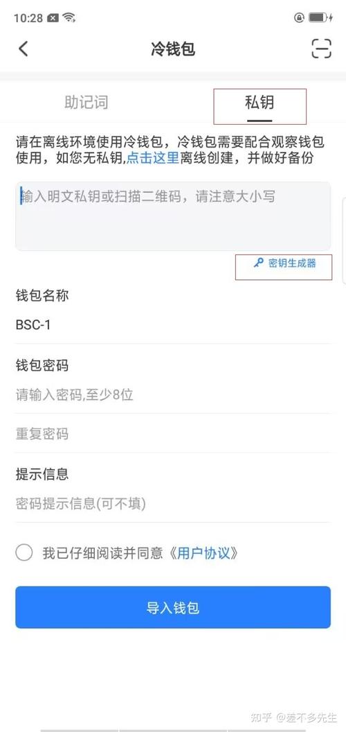 冷钱包怎么创建，冷钱包怎么创建呢