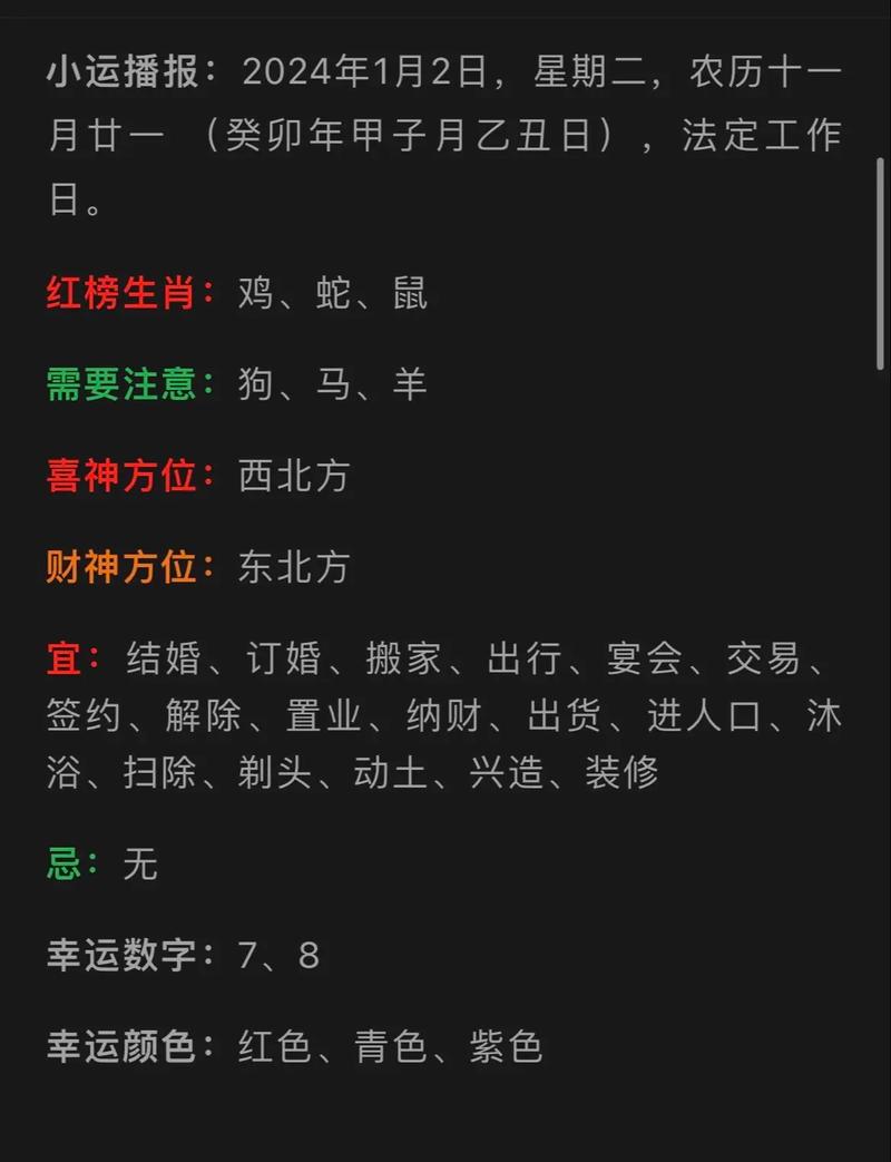 今期开金花正确答案是什么生肖，今期开什么生肖动物视频2o19