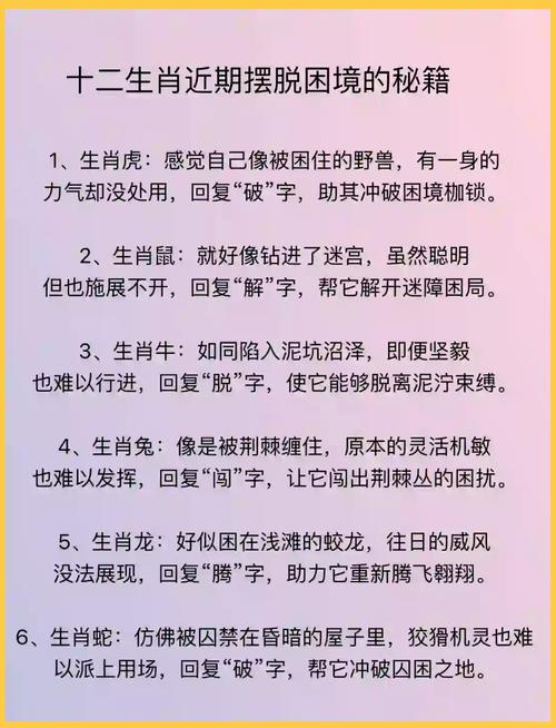包含“忆昔抚今”打一正确的生肖的词条
