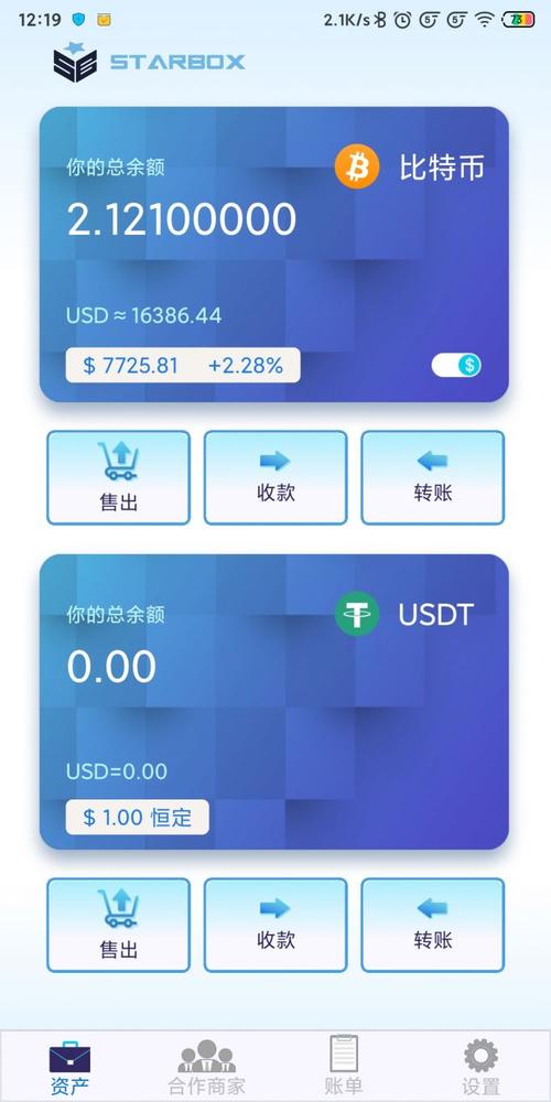 虚拟钱包大全下载安装免费，虚拟钱包大全下载安装免费苹果