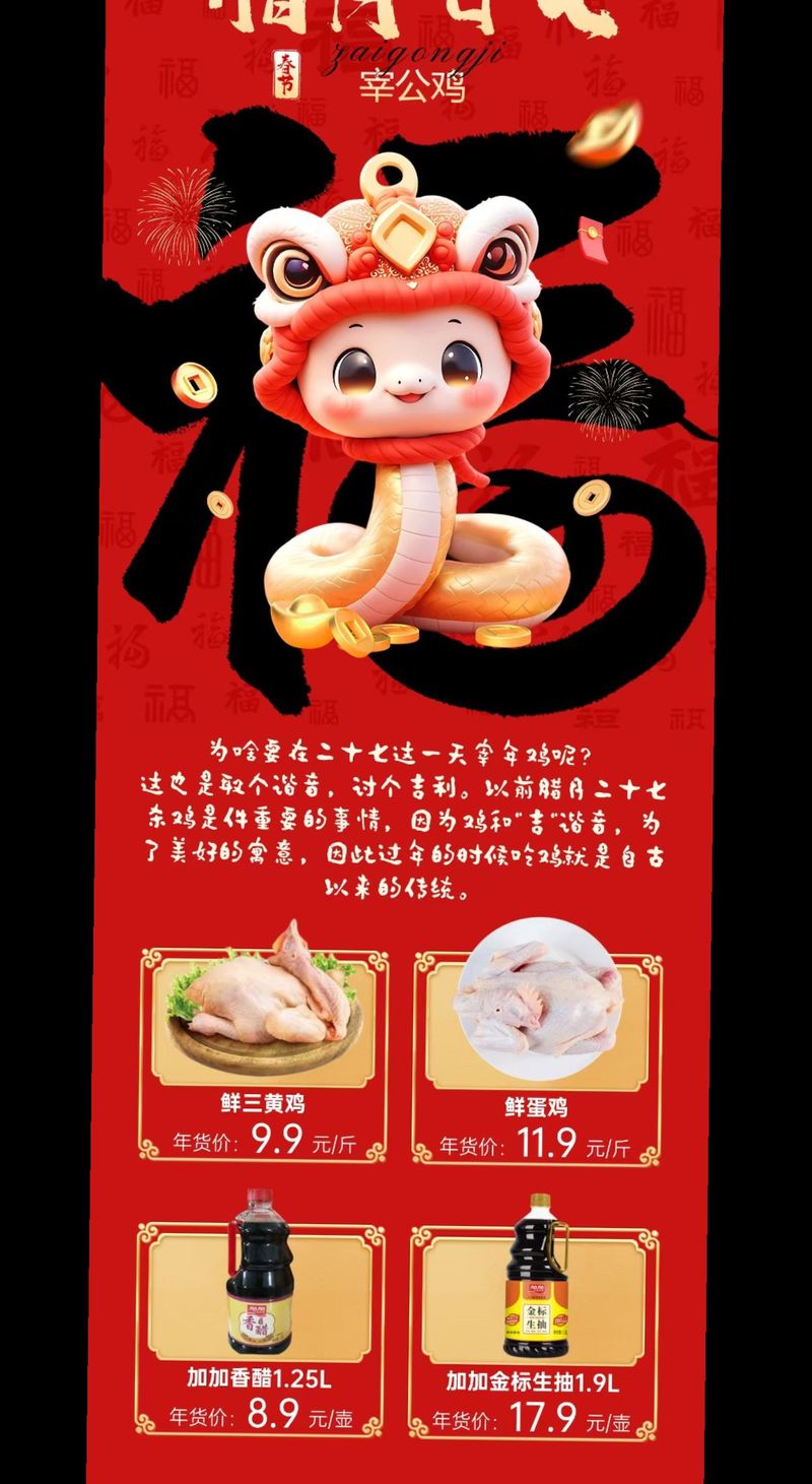 今天又有新菜打一生肖，今天又新菜打一生肖最佳答案
