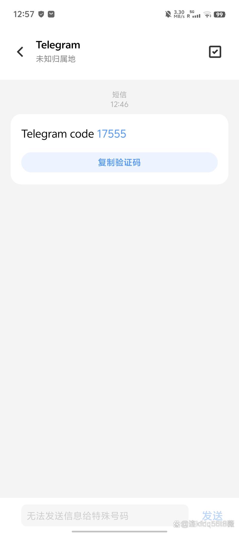 telegeram官网链接，telegeram官网登录入口