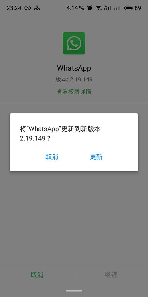 telegeram是什么意思啊，telegeram双向是什么意思