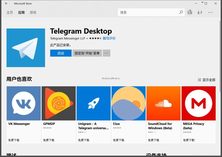 telegeram安卓下载2021，telegeram安卓下载怎么下载不了