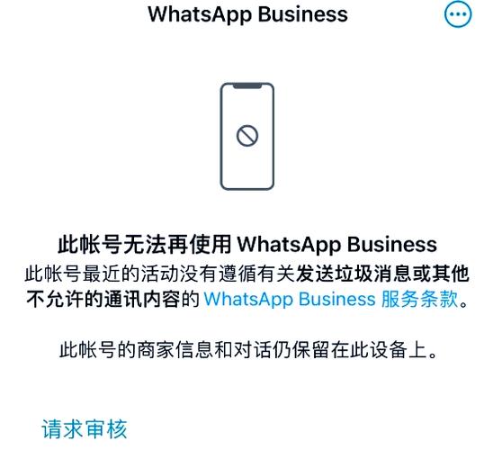 详细阅读:whatsapp接受不到验证码,whatsapp登录收不到验证码 whatsapp接受不到验证码,whatsapp登录收不到验证码