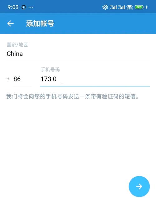 有了纸飞机怎么开户，纸飞机怎么注册账号?