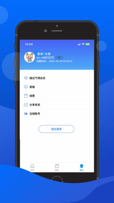 详细阅读:快连加速器app官网,快连加速器app官网下载安装 快连加速器app官网,快连加速器app官网下载安装