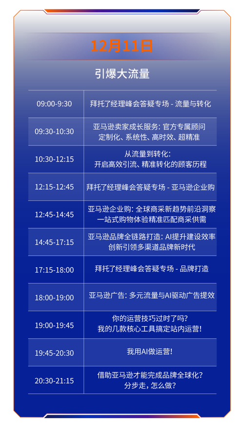 详细阅读:莱特保底多少,莱特美特跨境电商公司 莱特保底多少,莱特美特跨境电商公司