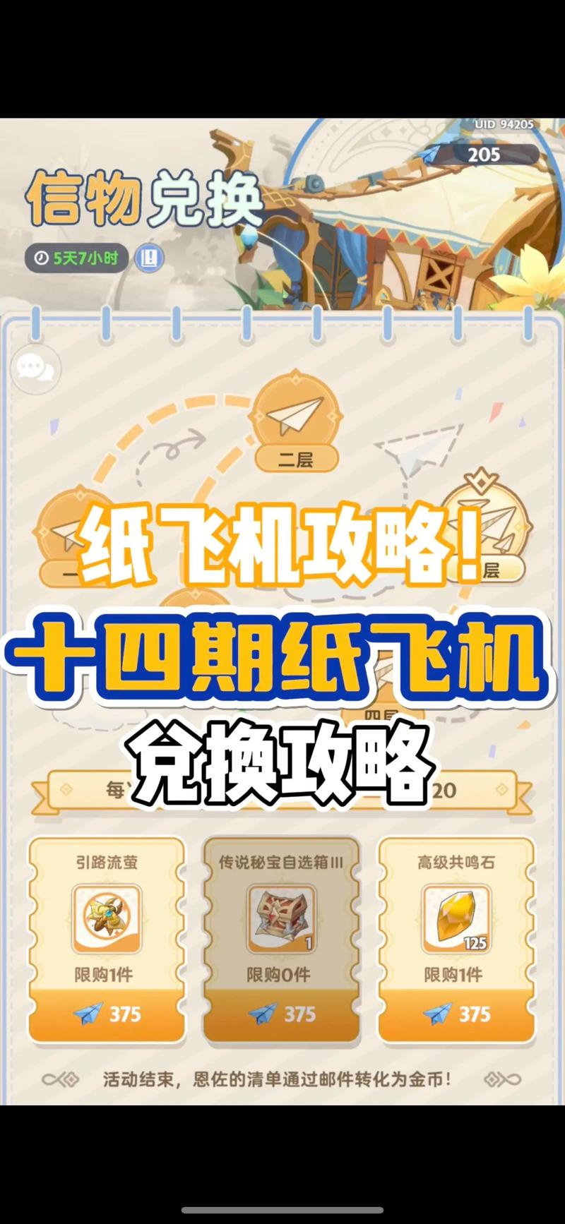 TG纸飞机最全资源群群，@quyitu_net @tongrentu_com软件名纸飞机
