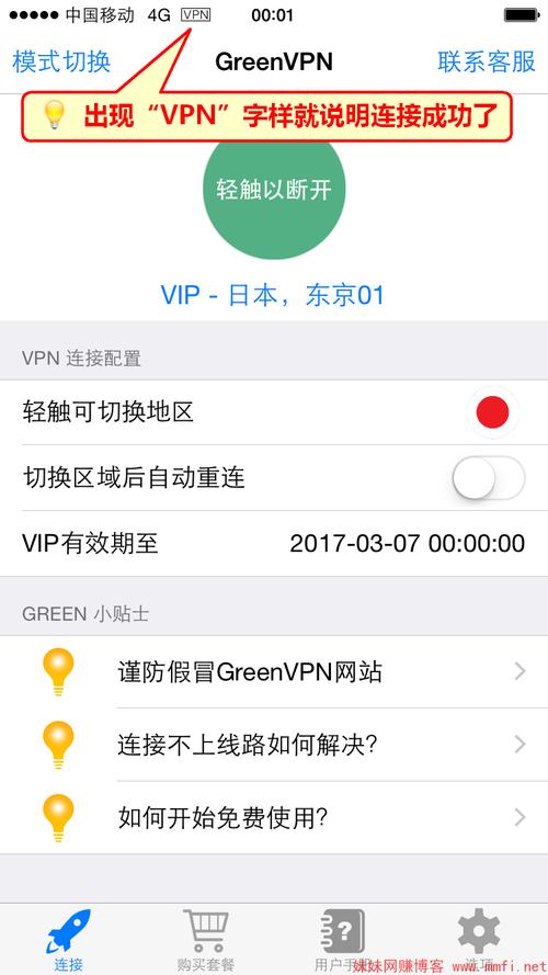 telegeram用的加速器，telegeram用哪个加速器