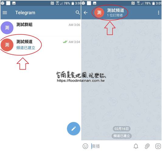 telegeram视频怎么下载，telegeram视频怎么下载到相册