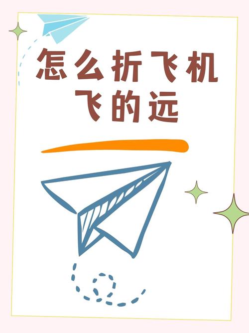 详细阅读:十二种滑翔纸飞机,十二种滑翔纸飞机折法 十二种滑翔纸飞机,十二种滑翔纸飞机折法