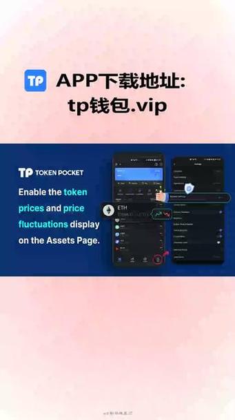 token转账至交易所，tokenpocket钱包转账