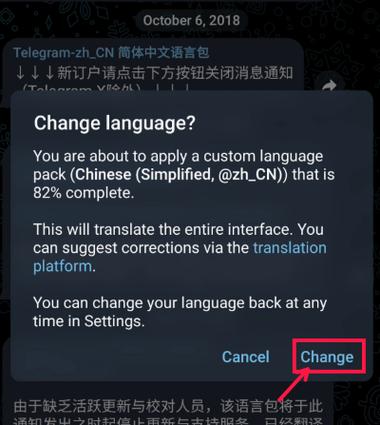 tele解除限制，telegram怎么解禁