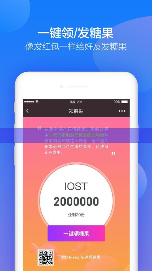 token钱包安卓版下载步骤，tokenim20官网下载钱包