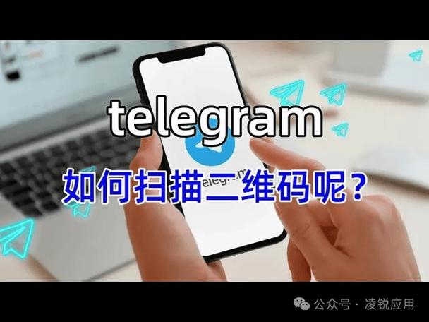 telegeram怎么用?，telegeram怎么用邮箱登录
