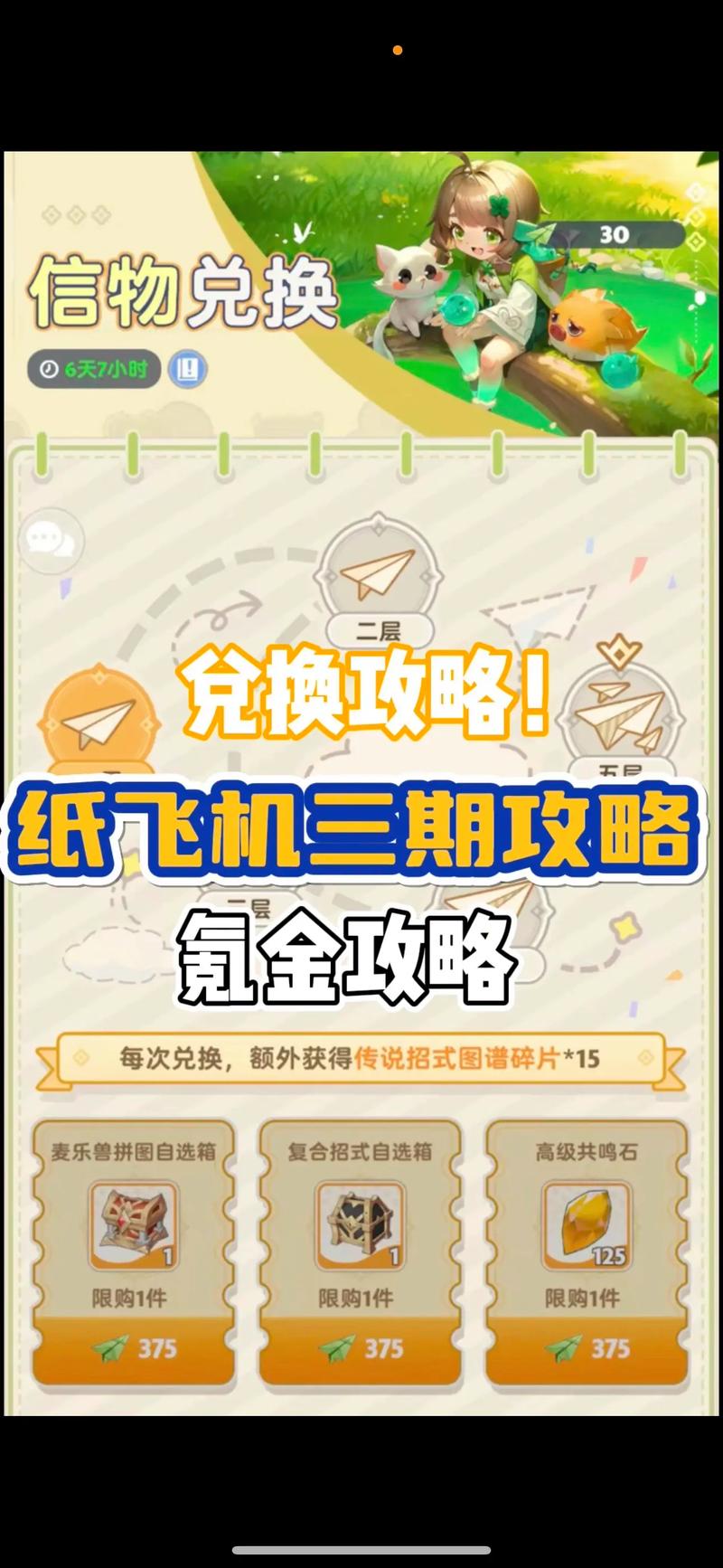 纸飞机大会员怎么开，纸飞机ssr官网充值