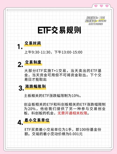 详细阅读:莱特etf什么时候通过,ltcs莱特现金前景如何 莱特etf什么时候通过,ltcs莱特现金前景如何