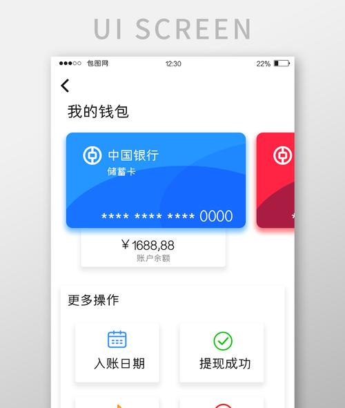 关于冷钱包app排行下载的信息