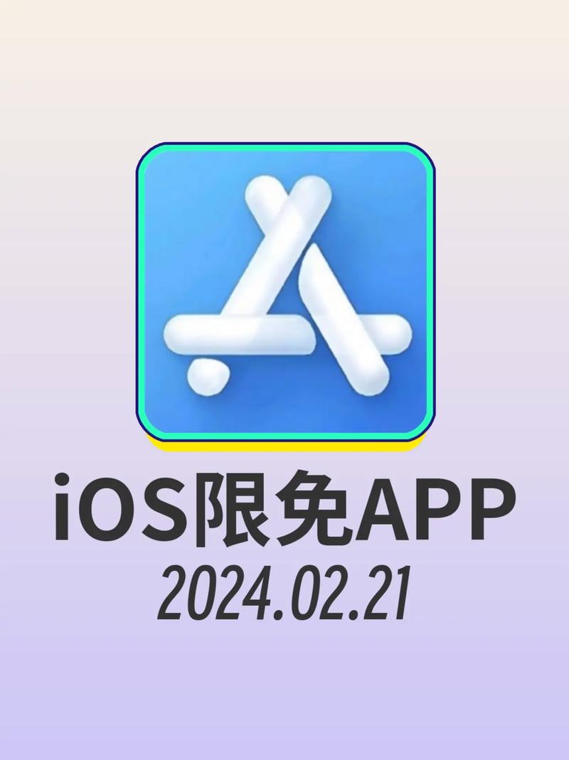 苹果手机官网ios下载安装，苹果官方网站下载iosapp