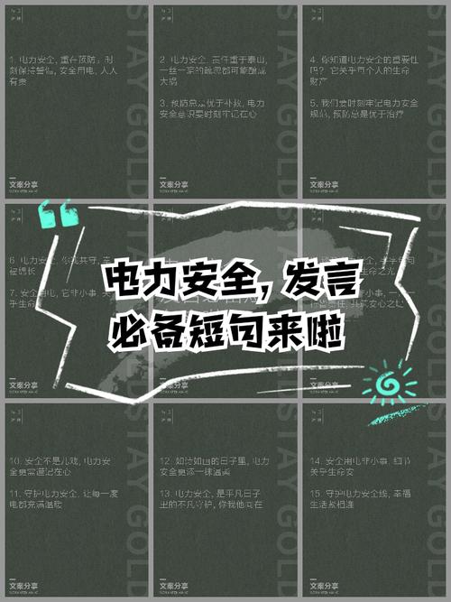 电报句又叫什么，电报句式是什么意思