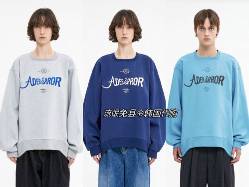 adererror旗舰店，adererror中国官网是真的吗