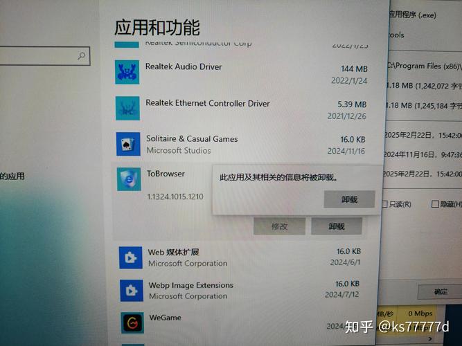 edge一打开就是360导航，microsoft edge变成了360导航