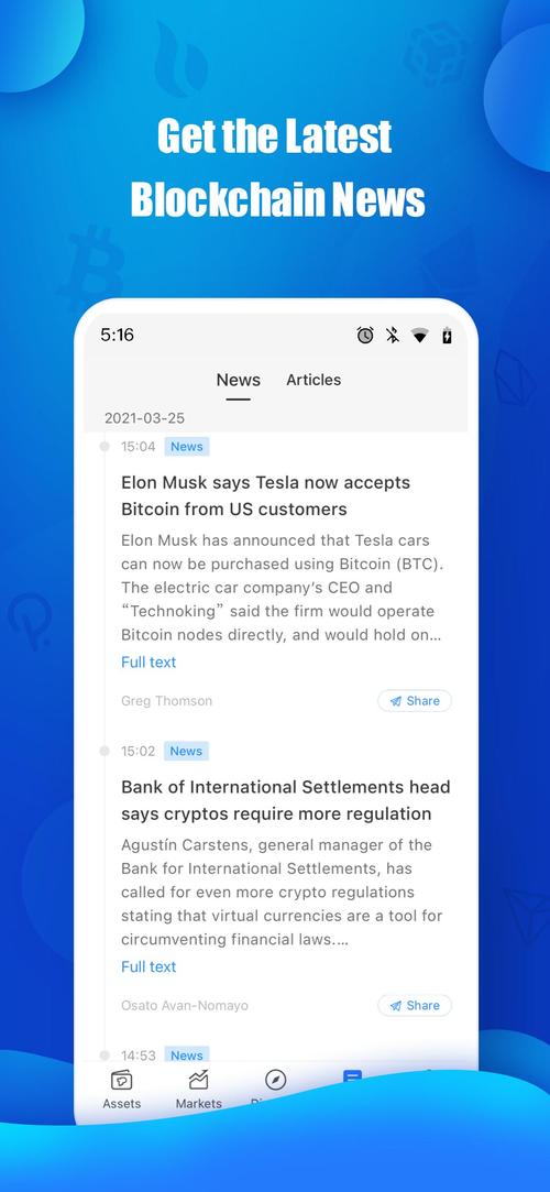 token官网，token官网下载token官网苹果版中国