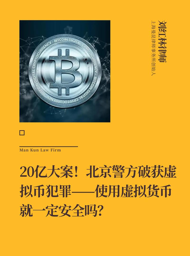 详细阅读:虚拟币是什么原理,虚拟币是什么原理制成的 虚拟币是什么原理,虚拟币是什么原理制成的