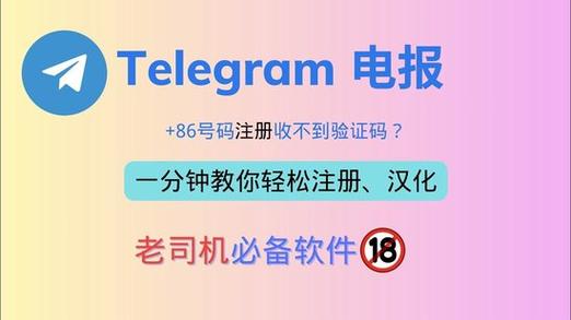 telegraph+官网入口，telegraph官网下载免费