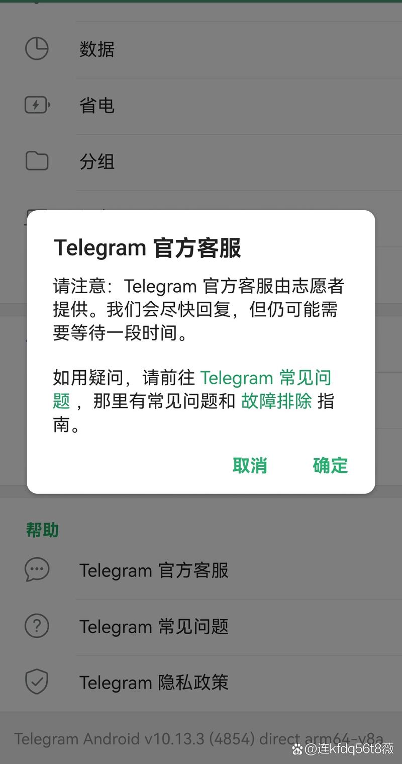 telegeram中文版官网下载后没有收到验证码的简单介绍
