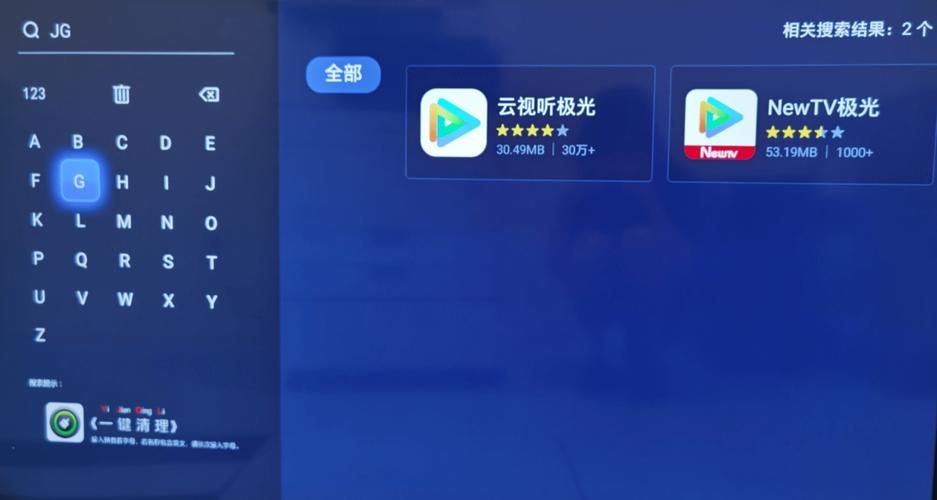 腾讯视频wetv海外版怎么下载，怎么下载海外版腾讯视频we tv