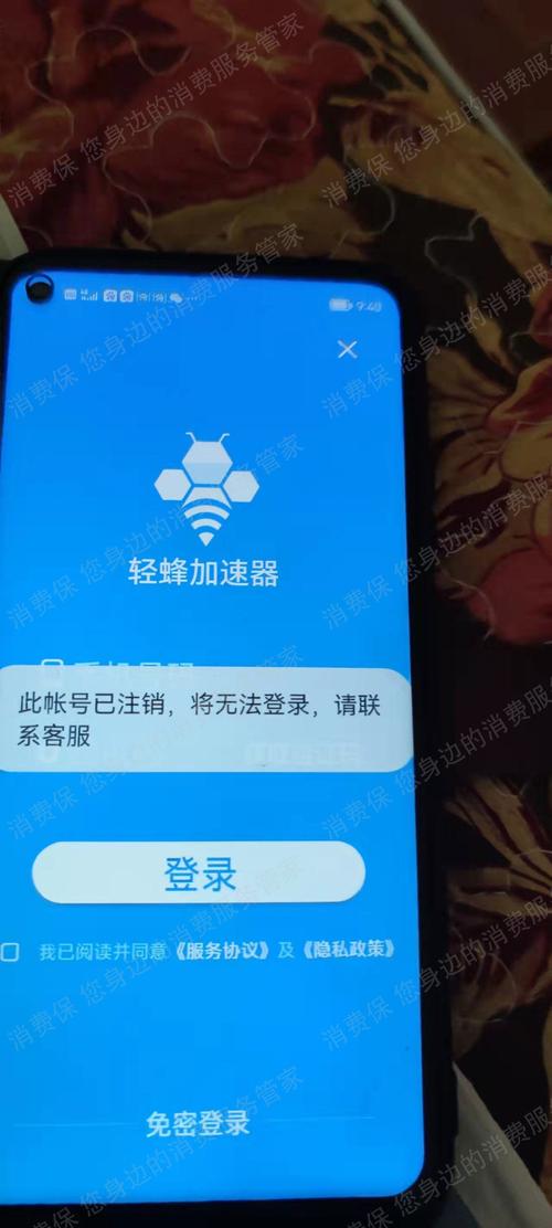 加速器轻蜂，轻蜂加速器怎么用
