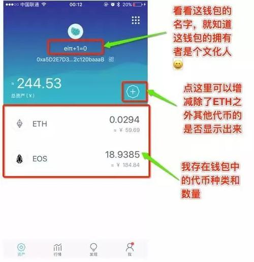 imtoken钱包官方版下载，imtoken钱包官网正版下载