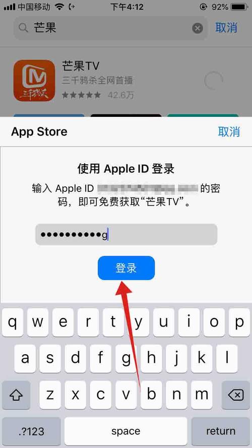 下载token钱包苹果，苹果怎么下tokenpocket